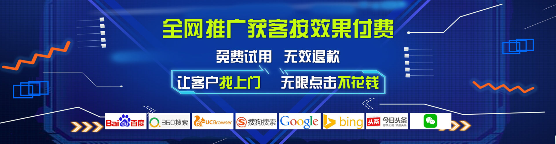 海南百度怎么推广