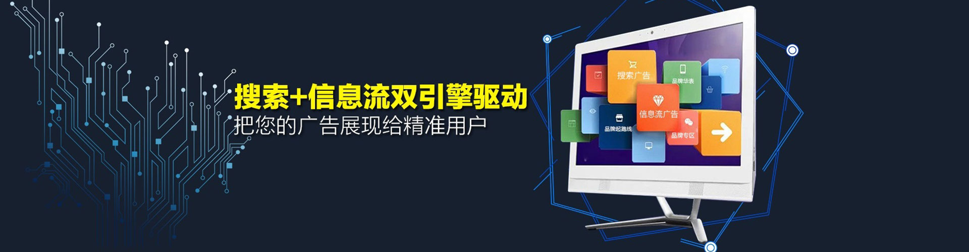 海南百度竞价开户