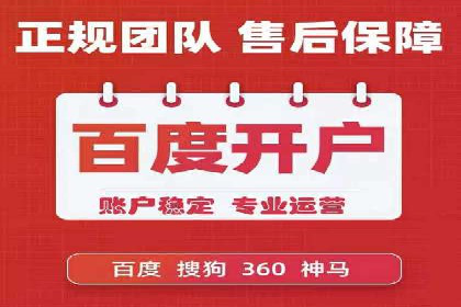案例解析：SEM托管代运营助力企业转型