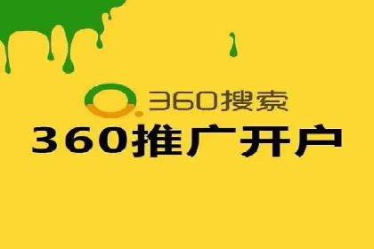 SEM代运营经典案例解析与启示
