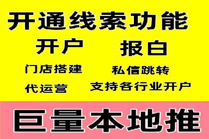 某某SEM服务公司如何帮助企业实现ROI最大化