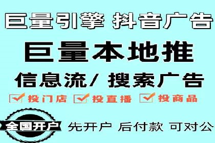 某企业搜索开户返点策略的成效分析